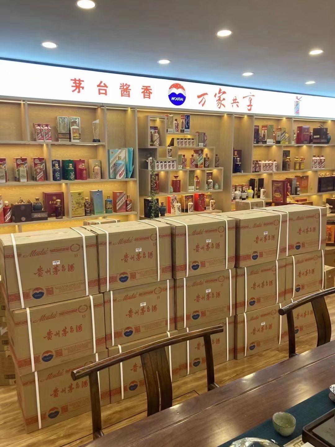 龙岩临沂郯城15年茅台酒礼盒回收多少钱哪里回收(附近上门回收茅台酒）?