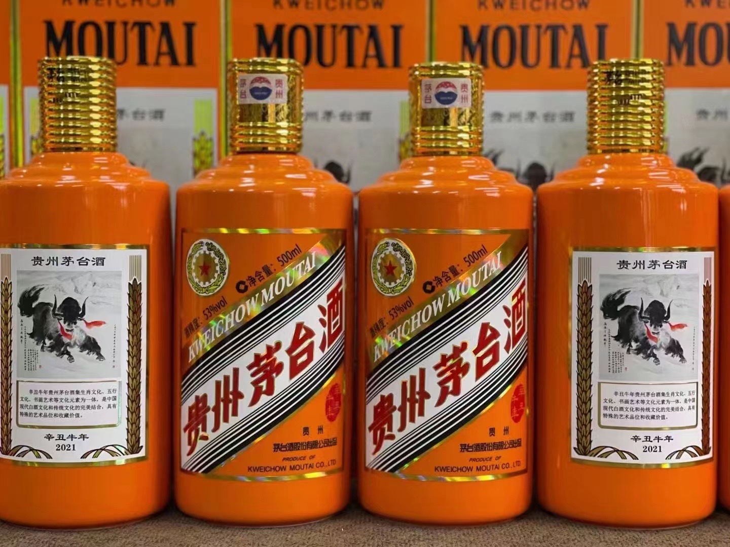 龙岩德州齐河回收50年陈年茅台酒价格哪里回收(附近上门回收茅台酒）?